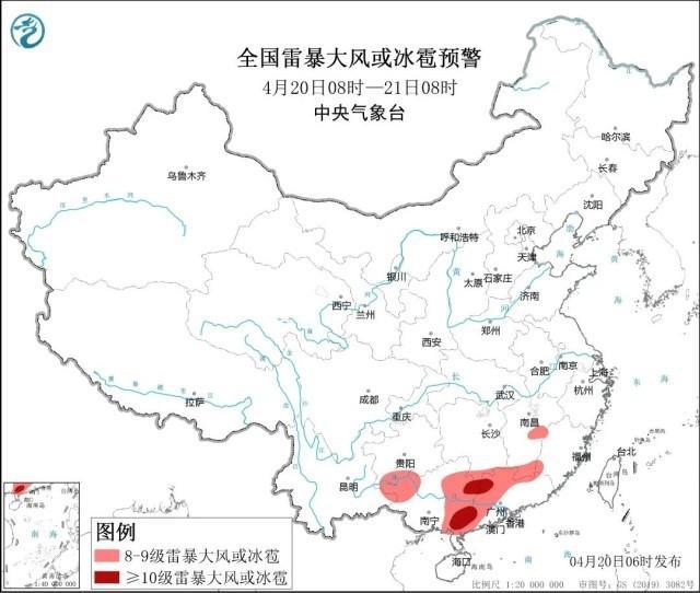 南方多地遭遇强对流天气 多地险情频发，应急响应升级