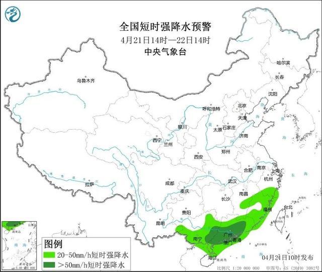 多地累计降水量破4月纪录 专家详解 暴雨洪涝预警升级