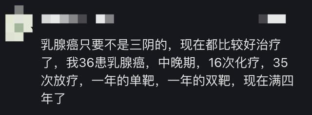 叶檀：患癌最怕失去尊严，我进入了黑暗隧道