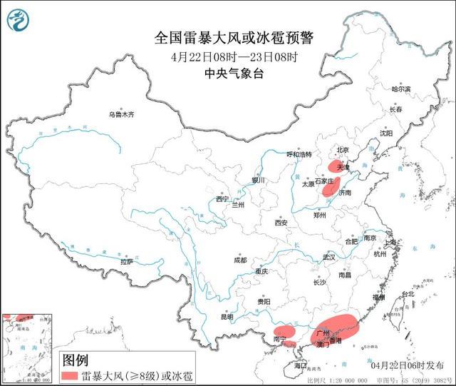 津冀鲁豫等地将有8-10级雷暴大风 中央气象台发强对流蓝警