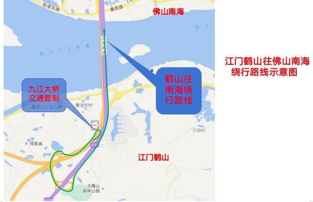 船舶擦碰广东九江大桥防撞墩后沉没 4人失联搜救进行中