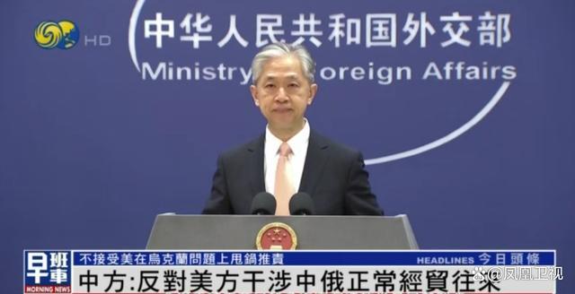 部北美大洋洲司负责人于22日召开媒体吹风会,强调中美关系应保持稳定