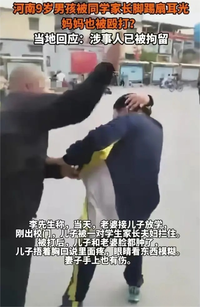 女生家长殴打男同学引出霸凌罗生门 校园纷争升级,多方反思