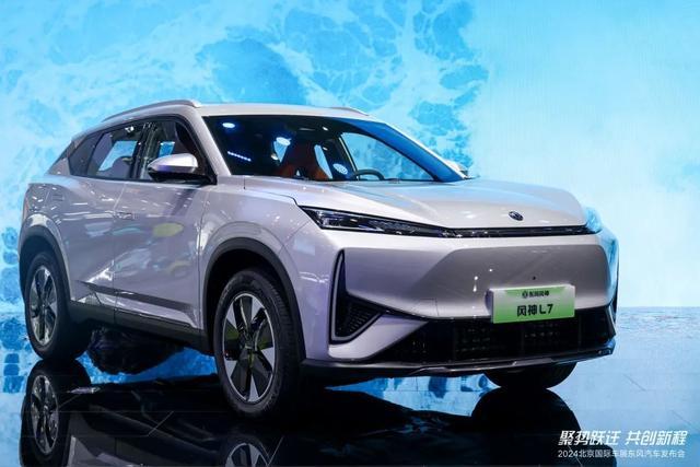东风纳米01共创版亮相北京车展 新能源家族璀璨登场