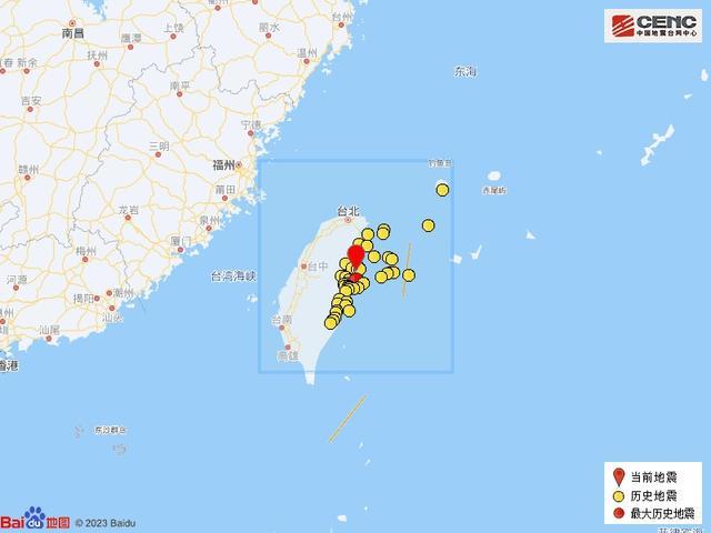 台湾花莲凌晨三次地震 最大5.6级 浙多有感，愿平安