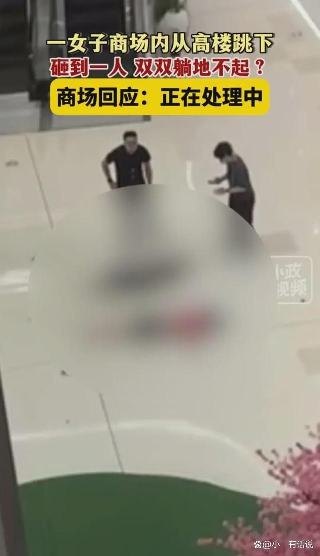监控：广州一女子商场内跳楼身亡