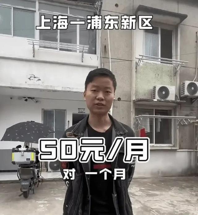 男子在上海住1平米房月租50元？摆拍造假！