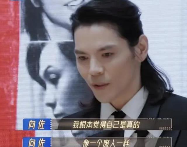 吴镇宇的批评让气氛凝固 告诉他们什么才是真正的演员