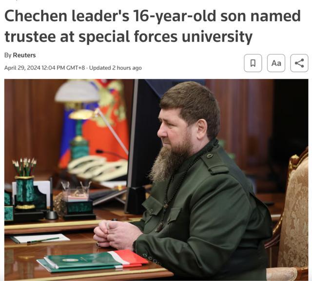 车臣领导人16岁儿子被任命校董