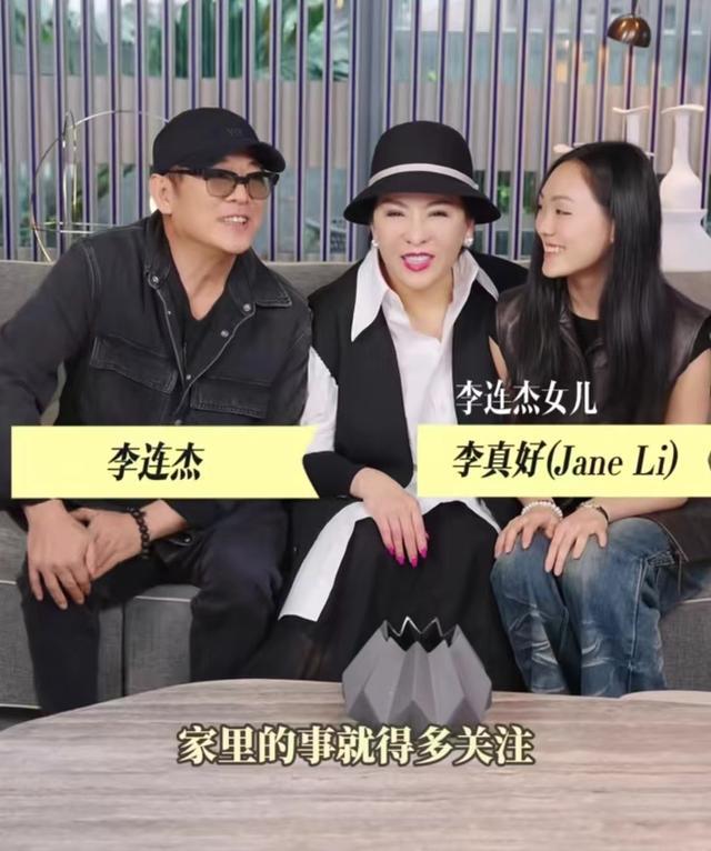 最新！向太骨折李连杰携女儿看望 