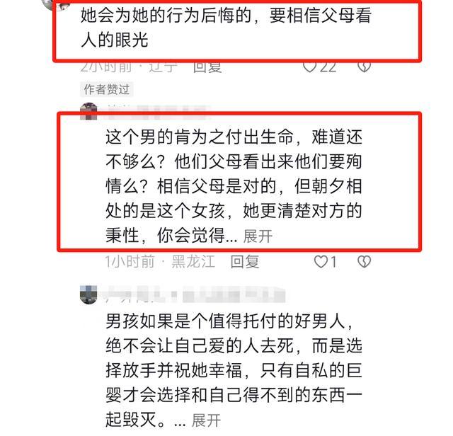 情侣恋爱遭父母反对跳江殉情，女生被钓鱼大爷救起，男生下落不明 悲剧引发深思