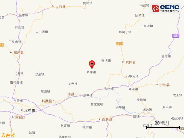 陕西汉中发生2.8级地震 震源深度10千米