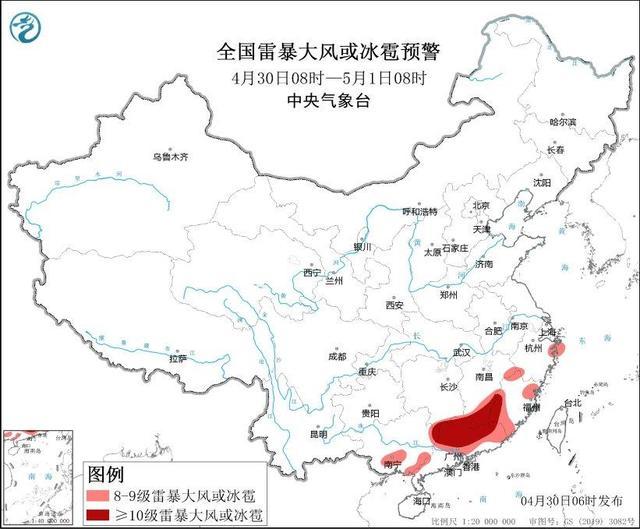 五一首日多地将迎8级以上雷暴大风