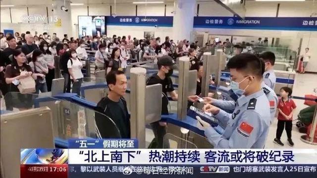 五一杭州网友还没出发就崩溃了 机票价格大跳水引热议