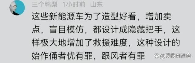 问界M7事故砸窗救援者在现场大哭 亲人罹难车内，车门紧闭成绝望之锁