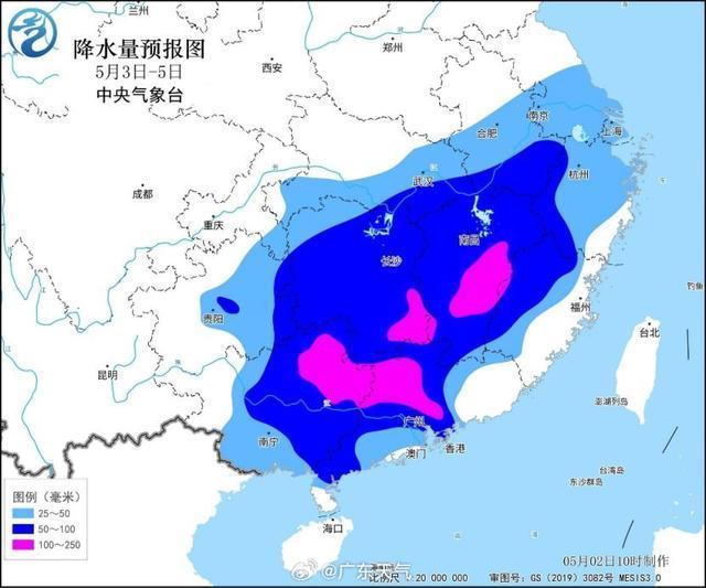 4月广东雨量破历史纪录 多地雨不停，防汛警钟长鸣