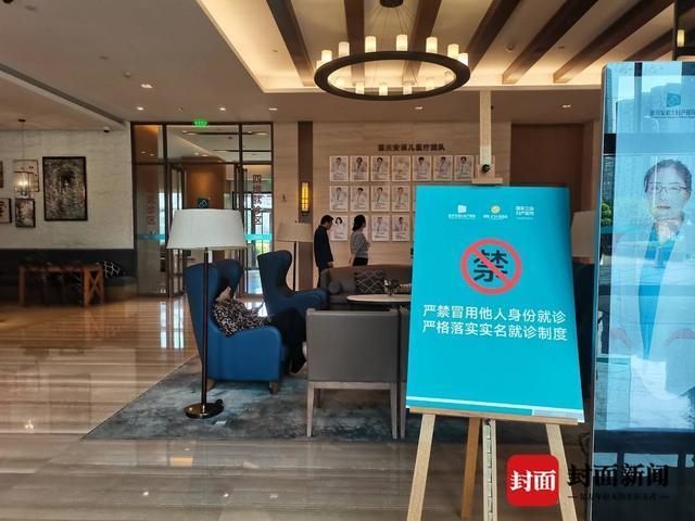 卫健委回应医院疑有多人冒名产子 已取证调查