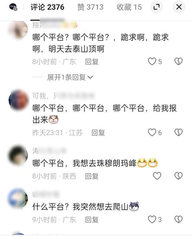 网约车司机公布平台客服雷人答复 20楼接送争议引热议