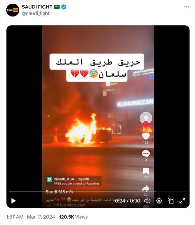 沙特王储遭暗杀？没有权威信息佐证 谣言再起，实为旧车祸视频