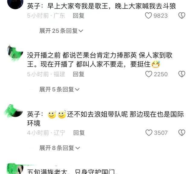 汪苏泷也是满族的 这季歌手只有杨丞琳一个是汉族