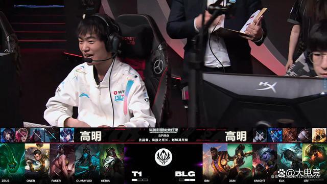 BLG3-1击败T1晋级MSI胜者组决赛：强势逆袭引热议