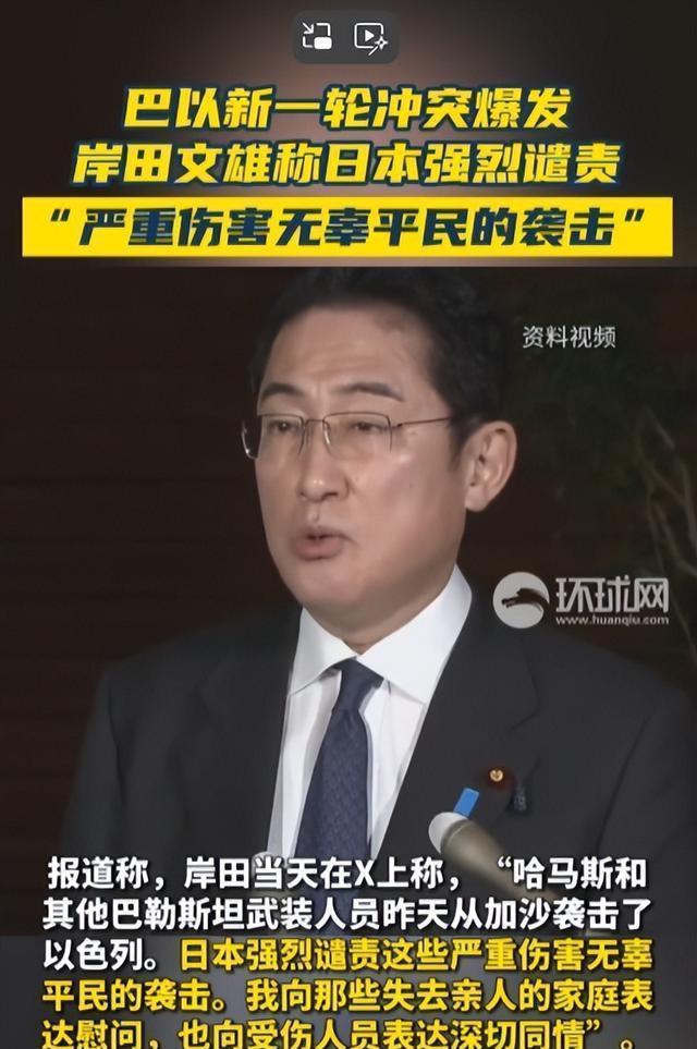 日本民众在东京市中心举行游行 声援巴勒斯坦 反对加沙战争 真假日本人之争引关注