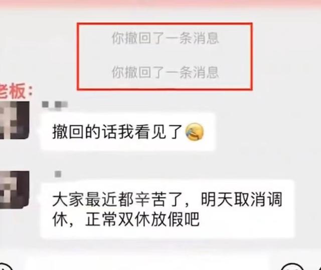 吐槽群消息99的表情图片