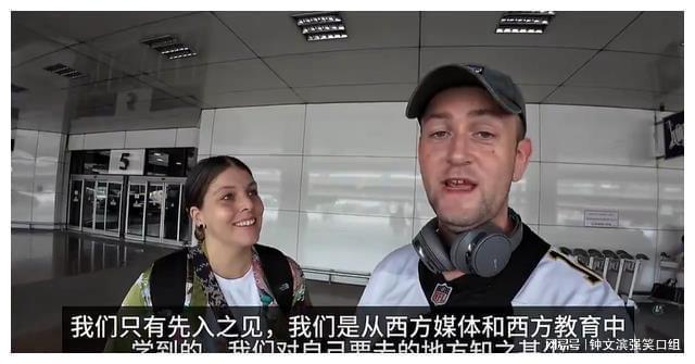 爱尔兰夫妇被成都发达程度震惊 偏见崩塌，见识真中国