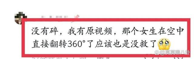 轿车弯道强行超车 2女子骑车被撞飞 行车规范再敲警钟