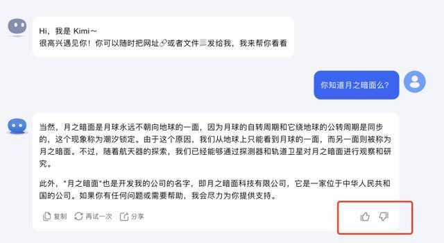 腾讯和字节的幽灵在中国AI的上空徘徊 互联网巨头的遗产与AI新纪元