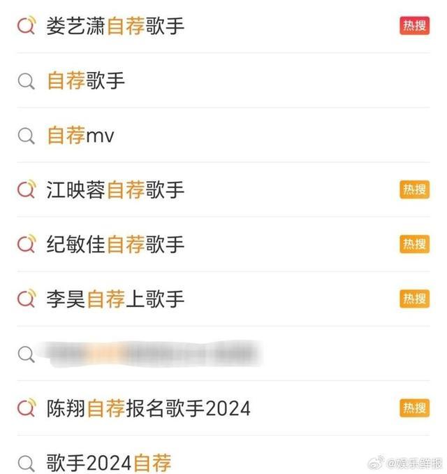 歌手揭榜 华语乐坛谁能救场？