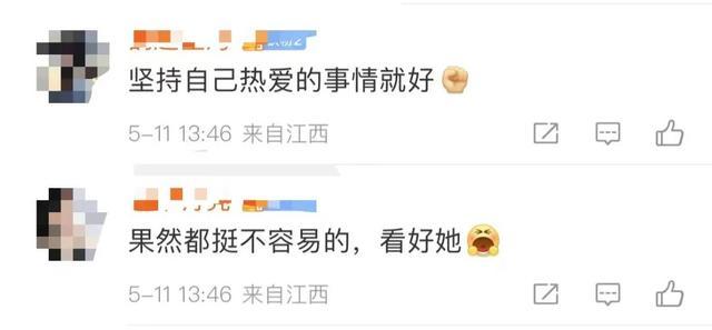 尚雯婕突然自曝患抑郁症 十几年抗病历程引热议