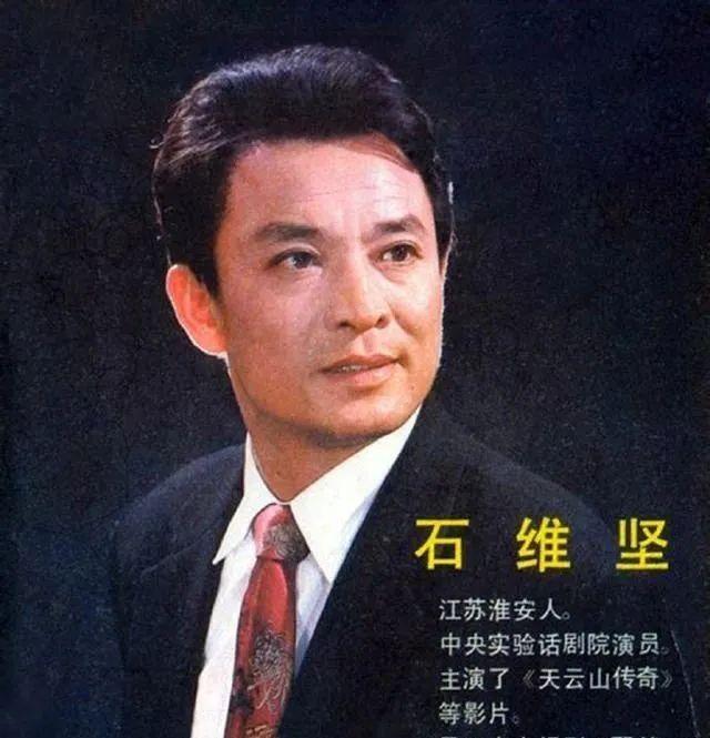 著名演员石维坚去世，家喻户晓多次出演孙中山，晚年饱受病痛所扰