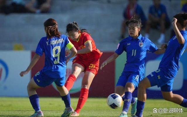 媒体：U17女足与日本差距明显，力争小组头名晋级路艰