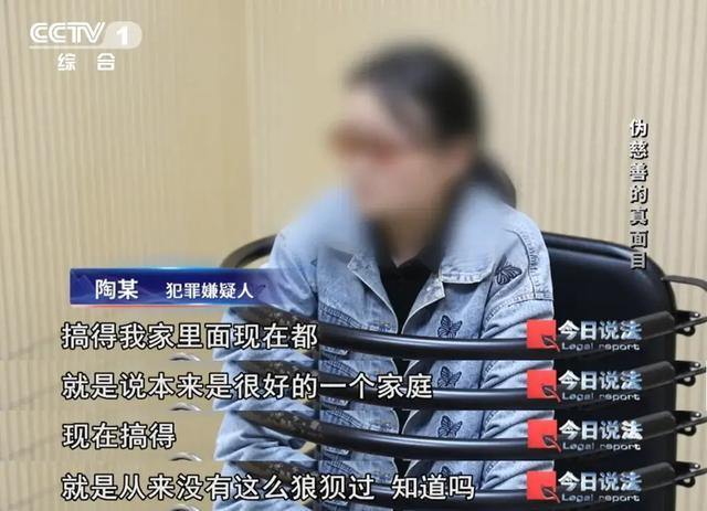 女子卖房卖车做公益被骗300多万，伪慈善敛财33亿元