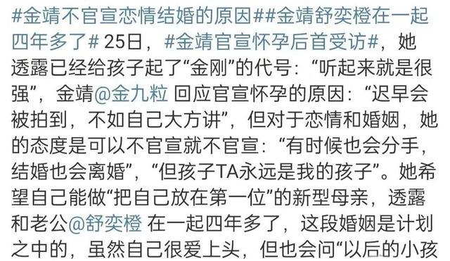 金靖爆改黑皮体育生 喜迎首个母亲节，母爱满溢