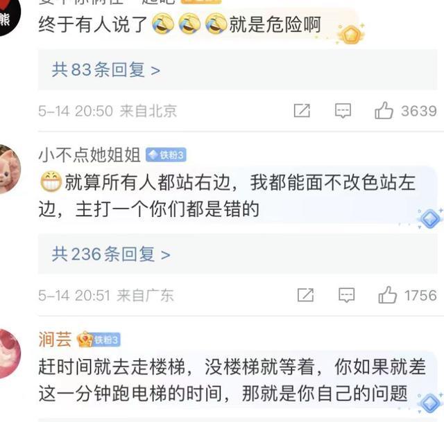 为什么乘坐扶梯时不适合走动？安全隐患与设备损伤并存