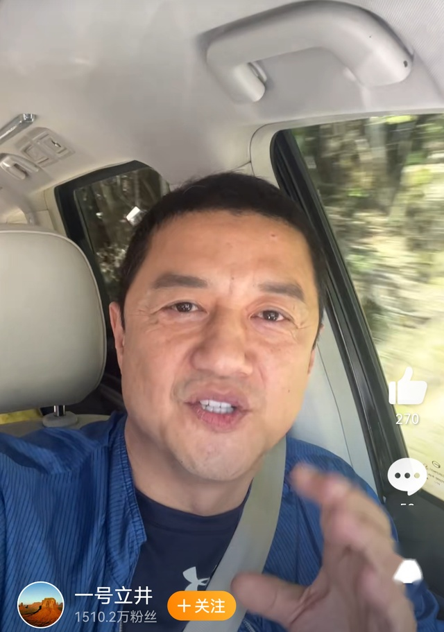 媒体评李亚鹏欠薪 明星道歉难掩法律与道德缺失