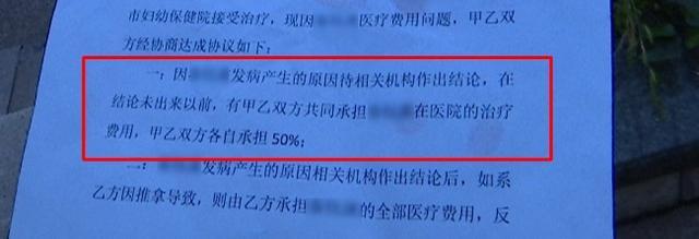 宝宝被送进重症监护，家长质疑祸出于母婴店推拿