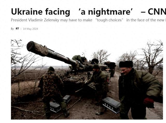 乌克兰的噩梦来临”，就连CNN也这么说：俄军攻势迅猛