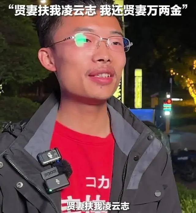 菏泽树哥"郭有才一夜走红背后：才艺与情怀的共鸣