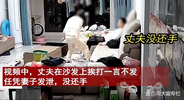 丈夫凌晨喝醉妻子跳起就打 网友热议家庭暴力界限