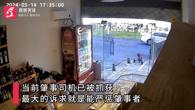 5岁女童小区被撞因抢救不及时身亡 司机逃逸，错过黄金救援时间