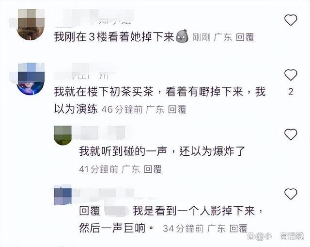 广州一女子在商场跳楼 知情人发声 未等救援毅然跳下，目击者心有余悸