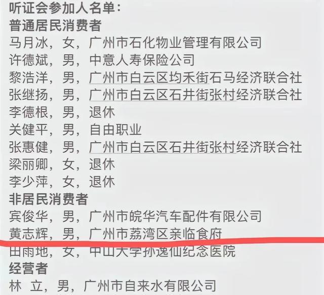 海鲜市场鬼秤事件附近商户发声 涨价风波引共鸣