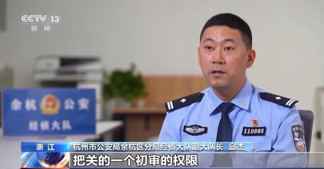 某短视频平台音乐部门高管受贿被刑拘