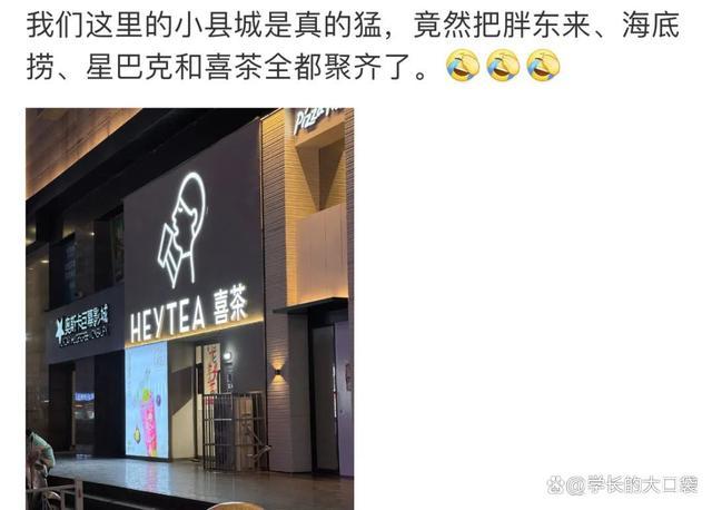 被热议的县城贵妇到底是什么人 消费舞台新主角