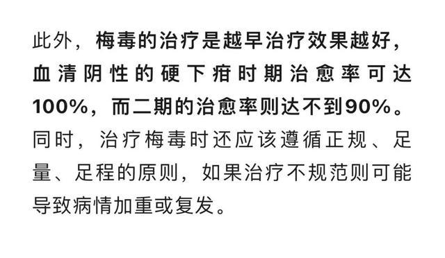 2岁宝宝感染梅毒！疑因奶奶嚼碎喂食 家庭健康警钟敲响