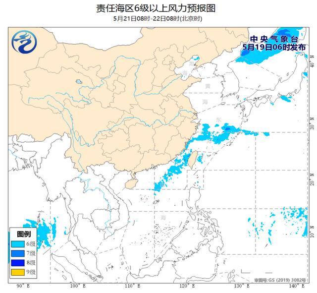 中央气象台：我国东部近海有大雾 东海近岸现能见度不足1公里大雾