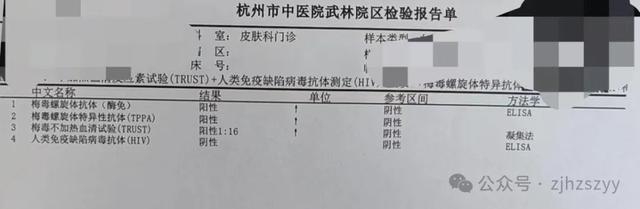 2岁娃染上梅毒 竟和奶奶有关 不良喂养习惯成祸根